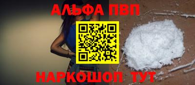 Альфа ПВП Среднеуральск