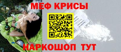 крисы Ставрополь