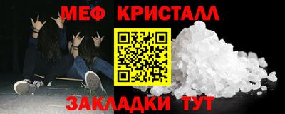 тгк Старая Купавна
