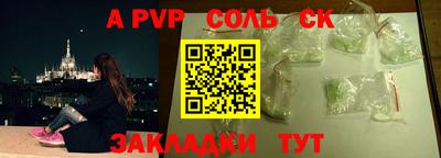 крисы Ставрополь