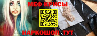 крисы Ставрополь