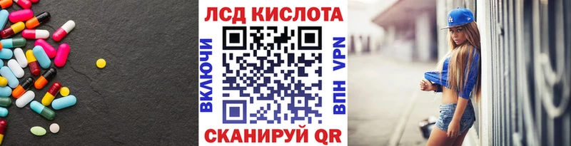 Лсд 25 экстази кислота  Пушкино 
