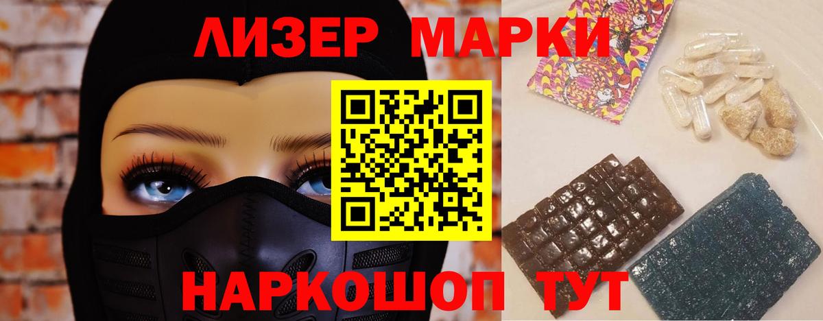 ЛСД экстази кислота  Вход с VPN  МЕГА онион  ЛСД экстази кислота  Пушкино 