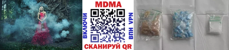 МДМА молли  купить наркотики цена  Пушкино 