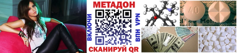 Метадон мёд  Пушкино 