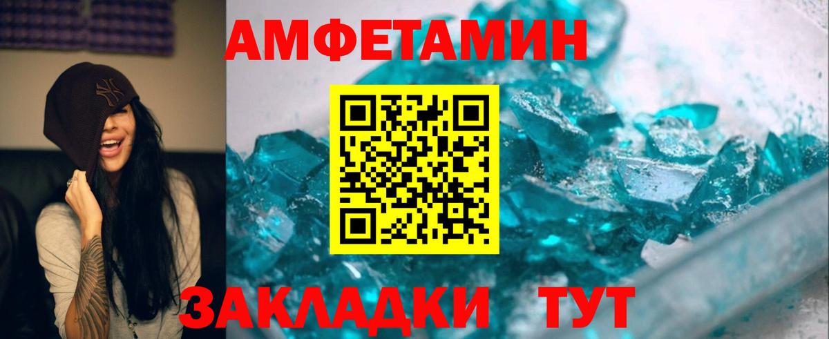 Метамфетамин  Вход с VPN  Пушкино  МЕТАМФЕТАМИН кристалл 