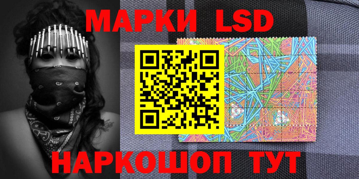 Марки N-bome 1,8мг  Вход с VPN  Пушкино 