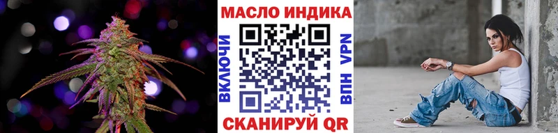ТГК гашишное масло Пушкино