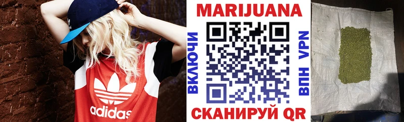 Канабис конопля  mega как войти  Пушкино 