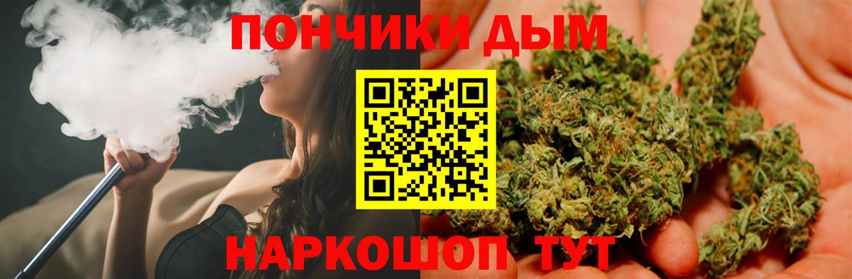 Пушкино  Шишки марихуана White Widow  МАРИХУАНА MAZAR  Вход с VPN  Конопля MAZAR  Бошки Шишки план 